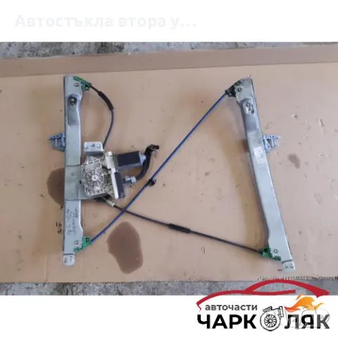 Ел машинка стъкло предна лява стъклоповдигач строен ц2