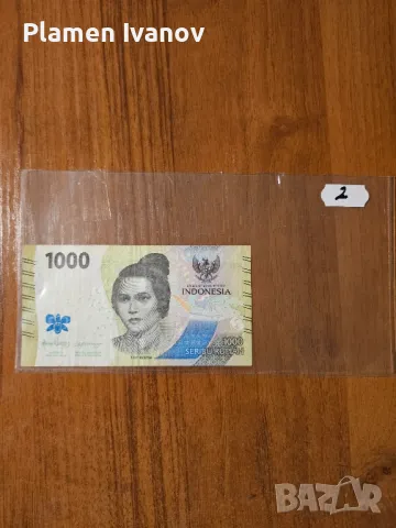 Банкноти от цял свят със цени върху тях - Лот Азия - Част 2 ра