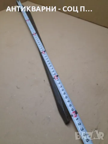 Соц Стара щанга Кози Крак 1.800кг., снимка 8 - Антикварни и старинни предмети - 48241817