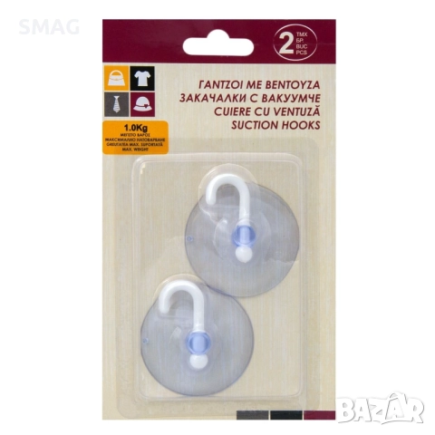 Закачалки с вендуза – комплект 2 бр., пластмасови_1075701, снимка 2 - Други - 52331305