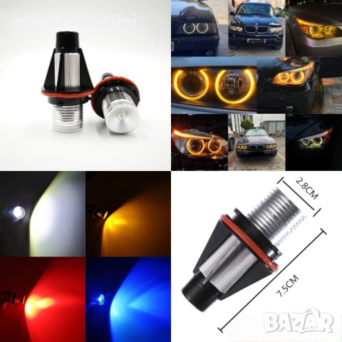 ЧЕРВЕНИ LED крушки Angel Eyes ангелски очи за BMW E39 E60 E83 E87 с CANBUS, снимка 2 - Аксесоари и консумативи - 42220792