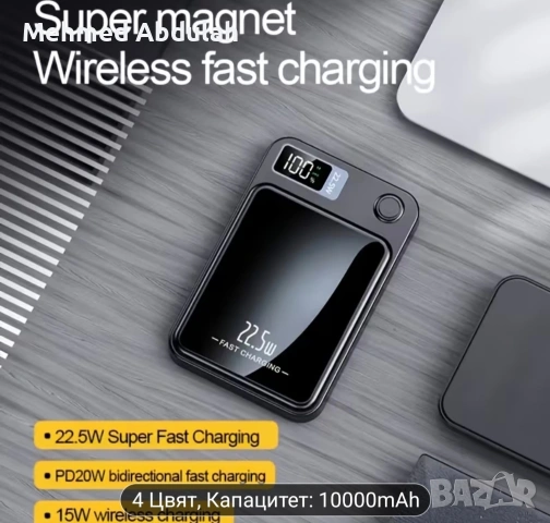 Нов преносим пауърбанк 10000 mha, снимка 3 - Външни батерии - 53347287