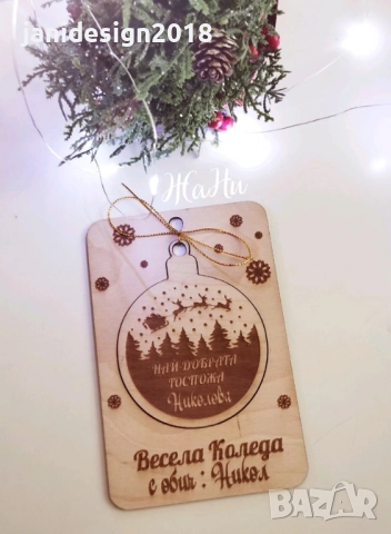 🎄✨ Коледна картичка 2 в 1 – перфектният подарък за учител! ✨🎄, снимка 2 - Коледни подаръци - 52420469
