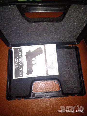 Кутия за пистолет със закопчалки