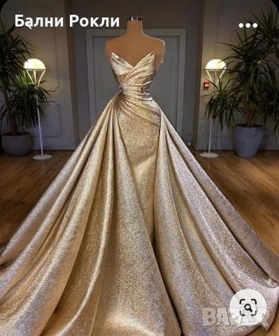 Луксозна бална рокля в златисто