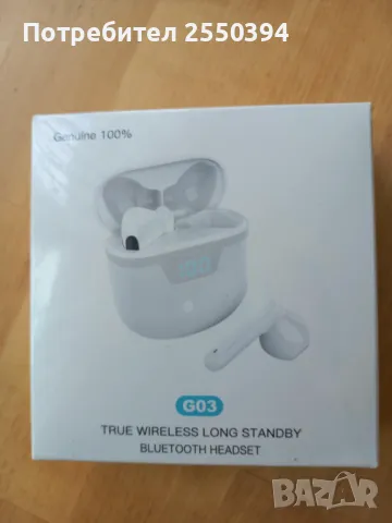 Аудио слушалки , безжични, снимка 2 - Безжични слушалки - 47592555