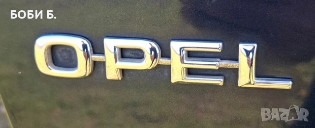 Емблема с надписи, снимка 2 - Части - 53824171