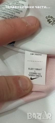 Чисто нова оригинална футболна тениска Хърватия домакински екип 2020/2021 Nike CD0695-100 размер L, снимка 12 - Спортни дрехи, екипи - 53303656