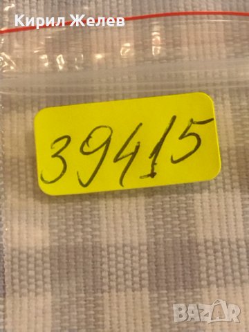 Две монети 2 копейки 1979г. / 10 копейки 1982г. СССР стари редки за КОЛЕКЦИОНЕРИ 39415, снимка 10 - Нумизматика и бонистика - 44256137