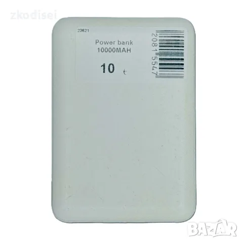 Power bank 10000mAh