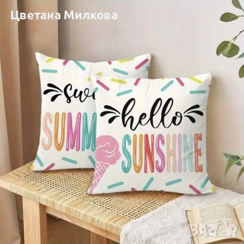 Комплект 4 калъфки 45/45 см. за възглавнички, снимка 4 - Възглавници - 50704268