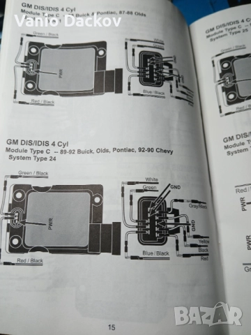 Уред за диагностика на автомобилни компоненти, снимка 4 - Друга електроника - 52488319