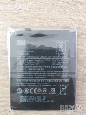 Батерия за Xiaomi Mi A1 BN31 в Резервни части за телефони в гр. Бургас -  ID40109265 — Bazar.bg