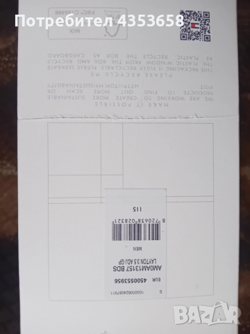 Tommy Hilfiger -115 см ест.кожа колан, снимка 2 - Колани - 52864433