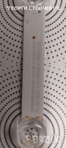 UE50TU8072U  BN41-02756   BN94-15767J BN44-01054E    L55S6_THS   CY-BT050HGPR1V 30-50-0D23-3x12-966x, снимка 11 - Части и Платки - 47916905