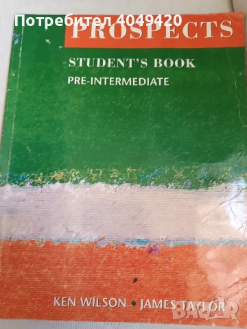 Учебник по английски 