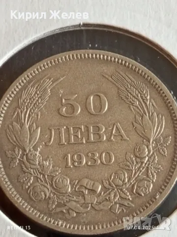 Сребърна монета 50 лева 1930г. Царство България Цар Борис трети 26984, снимка 4 - Нумизматика и бонистика - 49795411