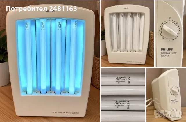 Домашен солариум Philips Original Home Solaria с таймер