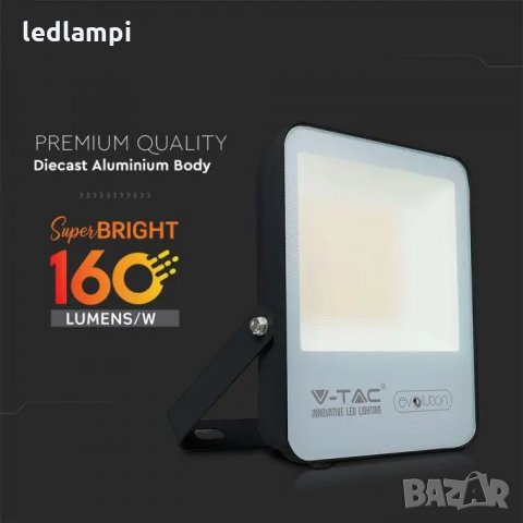 LED Прожектор 100W Super BRIGHT 160Lm/W - 5 Години Гаранция, снимка 2 - Лед осветление - 34152869