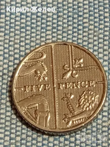 Четири монети от цял свят НИДЕРЛАНДИЯ, АНГЛИЯ, ХЪРВАТИЯ за КОЛЕКЦИЯ 34487, снимка 6 - Нумизматика и бонистика - 48944149