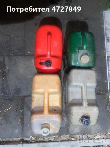 Спешно! 4 броя туби за гориво по 20 литра – Употребявани