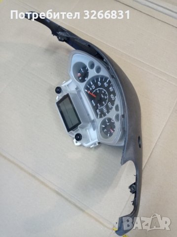 Yamaha 300 YP Versity, снимка 2 - Части - 42211131