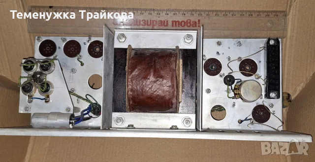 Модул с трансформатор и цокли за радиолампи (по снимки), снимка 2 - Друга електроника - 55888099