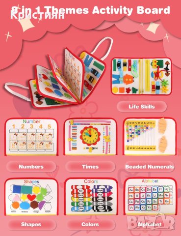 Бизиборд занимателно куфарче книжка Монтесори активна дъска за учене, снимка 4 - Образователни игри - 44422543