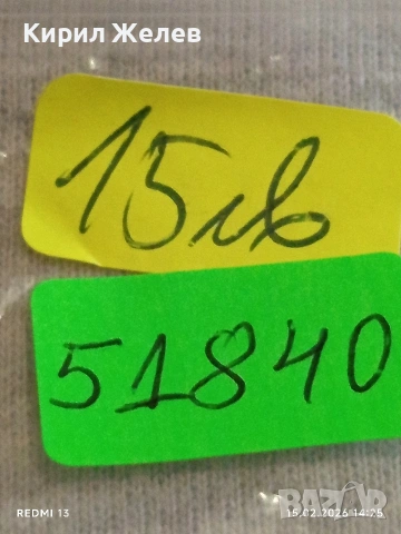 Марков електронен часовник CASIO ILLUMINATOR рядък модел 51840, снимка 8 - Мъжки - 53484232