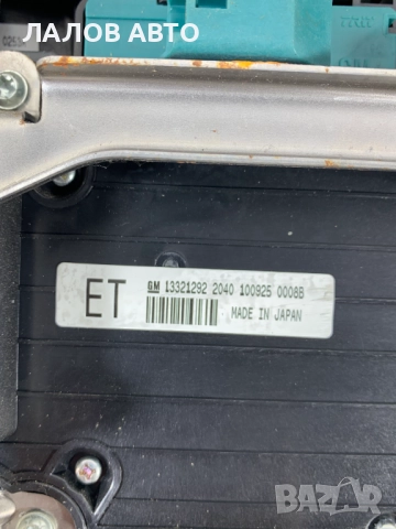 Панел дисплей радио управление климатроник Опел Инсигния Opel Insignia 12844841G 13321292 13273095, снимка 7 - Части - 51496470