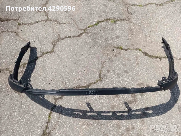 Предна броня за Hyundai Tucson 86512-D7520