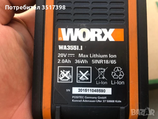 Батерии мetabo-worx, снимка 10 - Винтоверти - 51242515