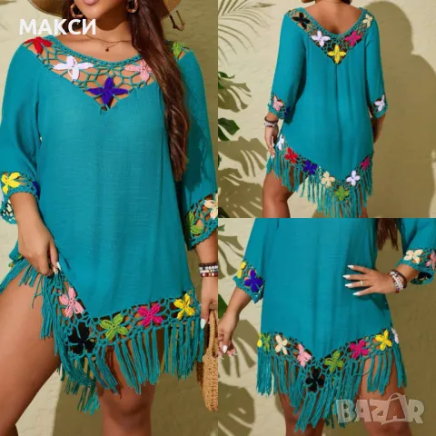 Макси разкошен ефирен кафтан с дълги ресни и пъстри цветя