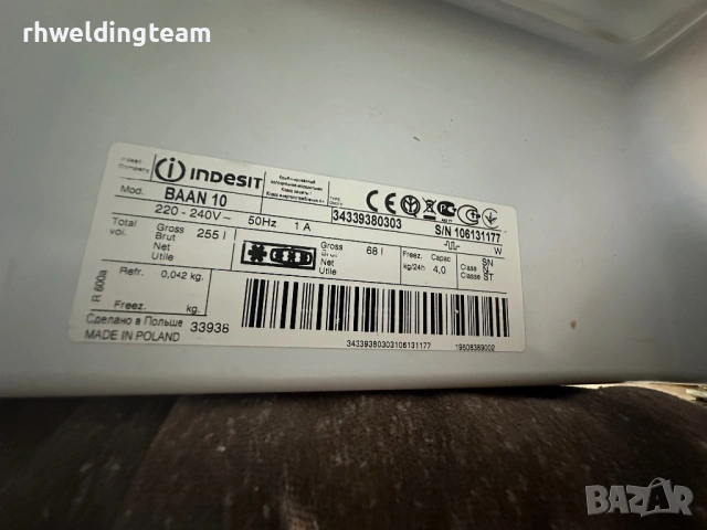 Хладилник с фризер Indesit, снимка 7 - Хладилници - 53078231