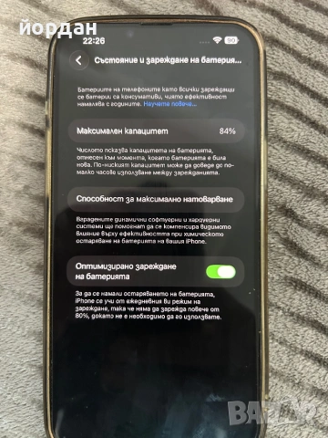 iPhone 13 pro max, снимка 5 - Apple iPhone - 53087282