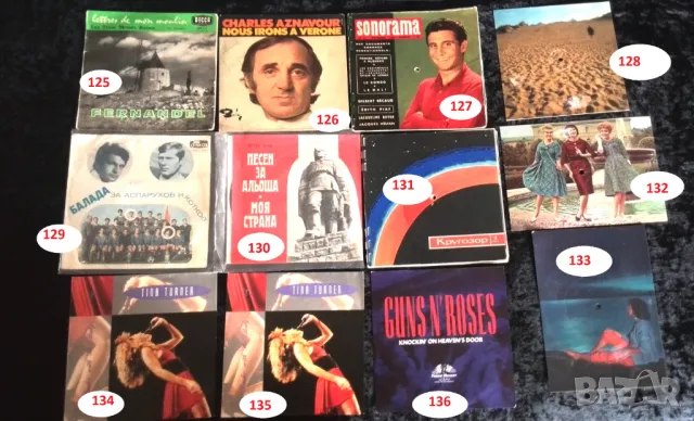 Грамофонни плочи по 20лв, снимка 11 - Грамофонни плочи - 49883868