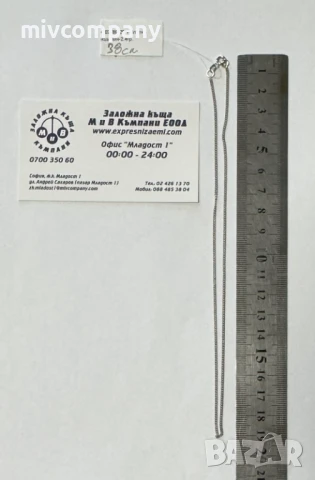 Златен синджир 2.4гр.38см., снимка 2 - Колиета, медальони, синджири - 50858574