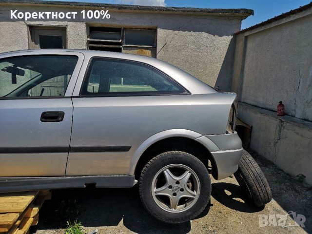 Части опел астра г 1.6 75 коня моно (astra g), снимка 5 - Автомобили и джипове - 41410478