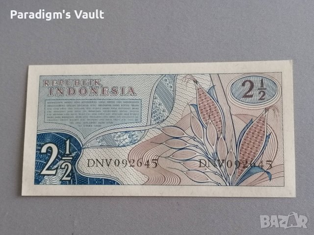 Банкнота - Индонезия - 2 и 1/2 рупии UNC | 1961г., снимка 2 - Нумизматика и бонистика - 41975878