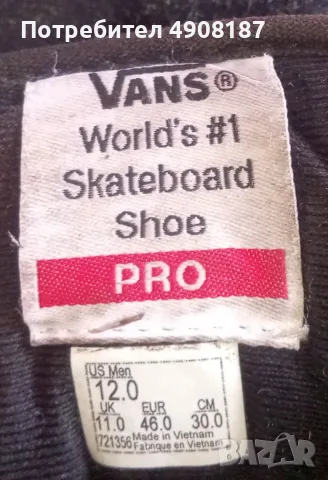 Кецове с дебела подметка Vans, снимка 2 - Кецове - 56097283