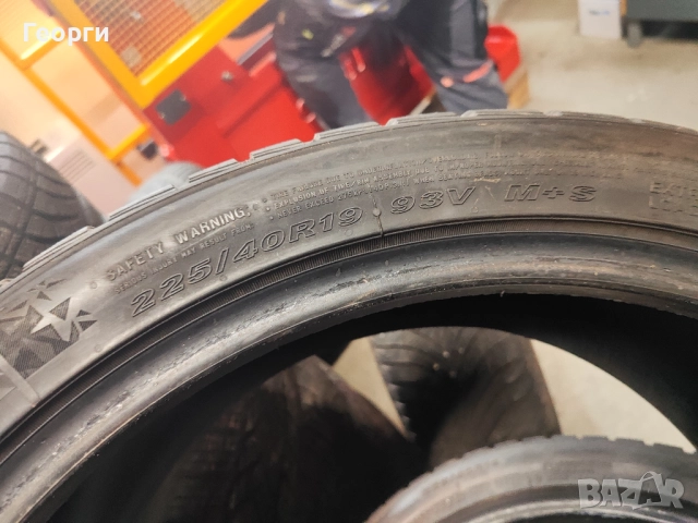 4бр.зимни гуми 225/40/19 Nexen, снимка 4 - Гуми и джанти - 52749860