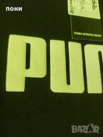 Детски суичър puma