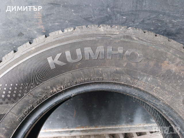 2  бр.Kumho зимни гуми 225 75 16C цената е за брой! , снимка 4 - Гуми и джанти - 44822235