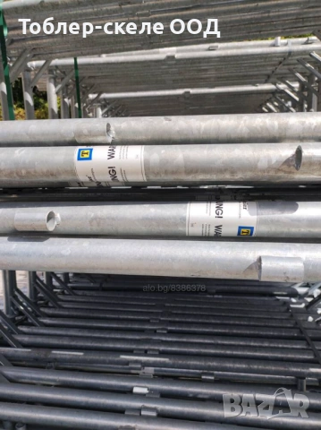 Рамково скеле поцинковано Tobler N14/Ringer - ново, снимка 7 - Други машини и части - 53268891