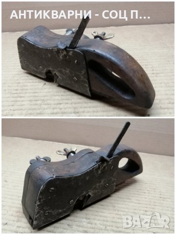 Старо Дърводелско Ренде. , снимка 4 - Антикварни и старинни предмети - 44424297