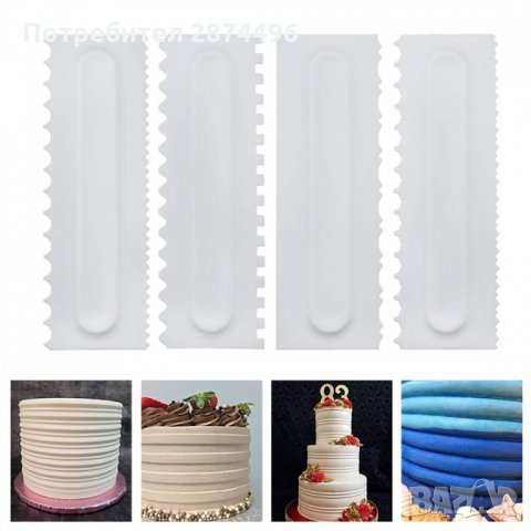 3131 Пластмасови шпатули за декорация на сладкиши и торти - 4 броя, снимка 17 - Други стоки за дома - 35713400