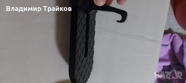 сгъваемо стъпало 