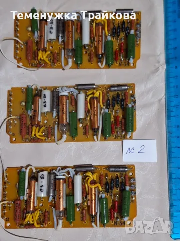 Платки с елементи (по снимки), снимка 3 - Друга електроника - 48168831