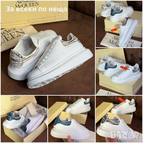 Alexander McQueen Дамски Кецове👟Дамски Маратонки Александър Макуин👟Дамски Спортни Обувки Код D1621