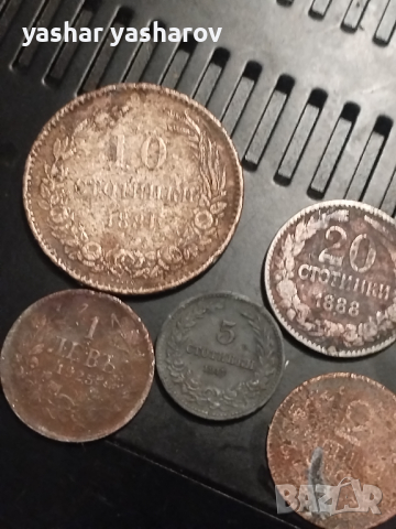 Стари монети, снимка 4 - Нумизматика и бонистика - 44559756